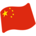 Flag For China Emoji Icon