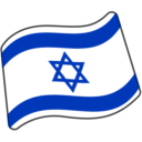 Flag For Israel Emoji Icon