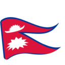 Flag For Nepal Emoji Icon