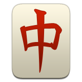 Mahjong Tile Red Dragon Emoji (Apple/iOS Version)