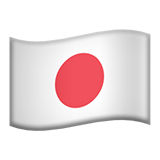 Flag For Japan Emoji (Apple/iOS Version)