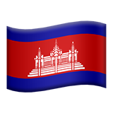 Flag For Cambodia Emoji (Apple/iOS Version)