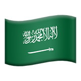Flag For Saudi Arabia Emoji (Apple/iOS Version)