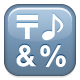 Input Symbol For Symbols Emoji (Apple/iOS Version)