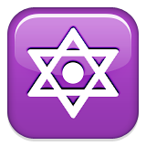 Six Pointed Star With Middle Dot Emoji (Apple/iOS Version)
