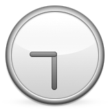 Clock Face Nine-thirty Emoji (Apple/iOS Version)