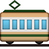 Tram Car Emoji (Apple/iOS Version)