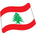 Flag For Lebanon Emoji Icon