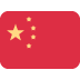 Flag For China Emoji (Twitter Version)