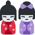 Japanese Dolls Emoji (Twitter Version)