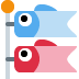 Carp Streamer Emoji (Twitter Version)