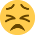 Persevering Face Emoji (Twitter Version)