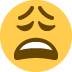 Weary Face Emoji (Twitter Version)