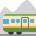 Mountain Railway Emoji (Twitter Version)